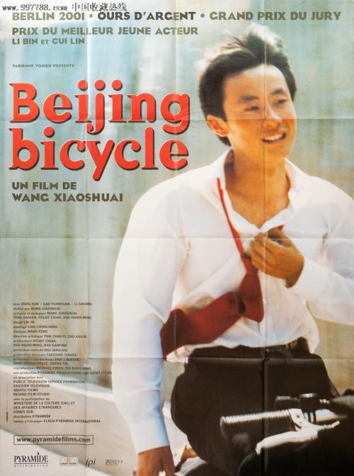 哪里可以办大专学历